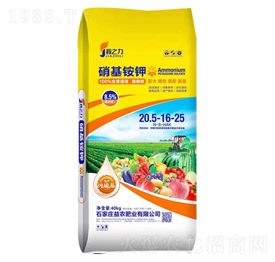 40kg硝基銨鉀20.5-16-25-稼之力-益農(nóng)肥業(yè)