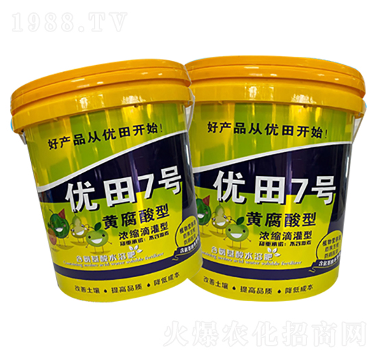 含腐殖酸水溶肥-優(yōu)田7號(hào)-新稻香村