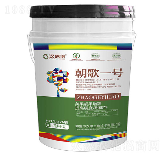 朝歌一號(hào)-漢思生物