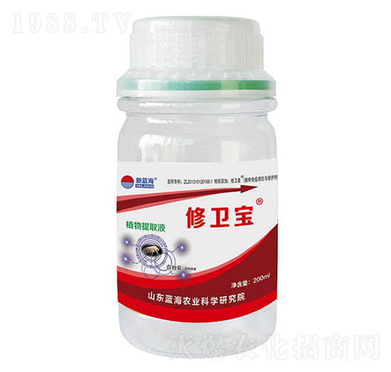 植物源無粉肥-修衛(wèi)寶-藍(lán)海農(nóng)業(yè)