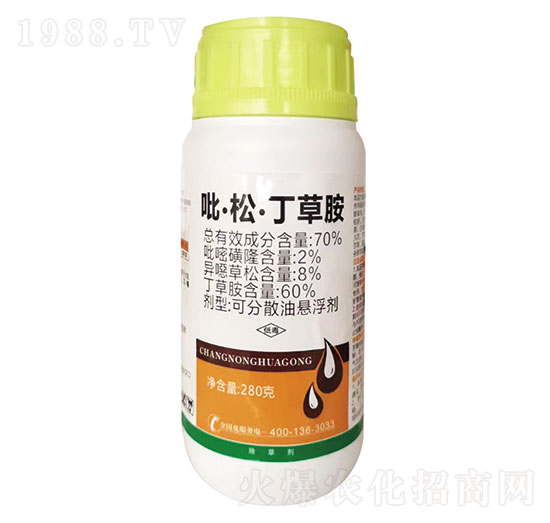 70%吡·松·丁草胺-耙犁-昌農(nóng)化工