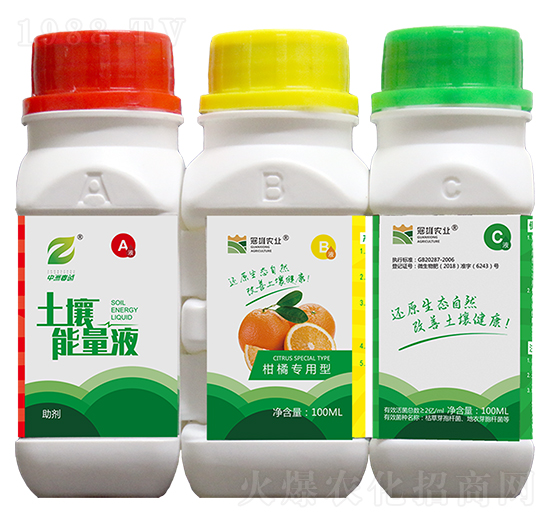 柑橘專用型-土壤能量液-冠雄農(nóng)業(yè)