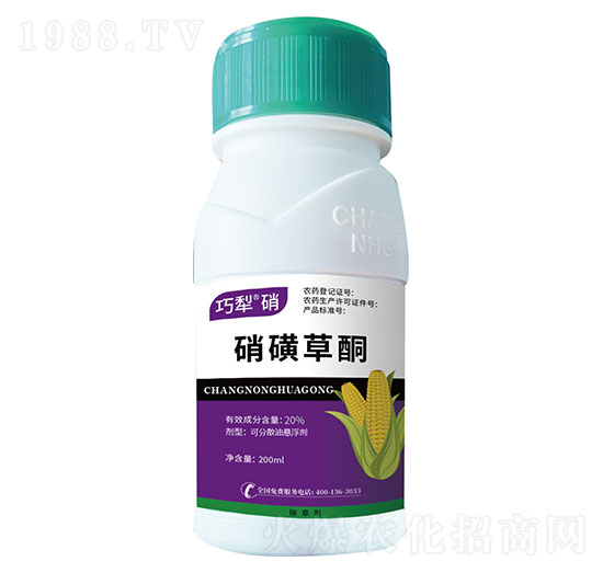 20%硝磺草酮-巧犁·硝-昌農化工