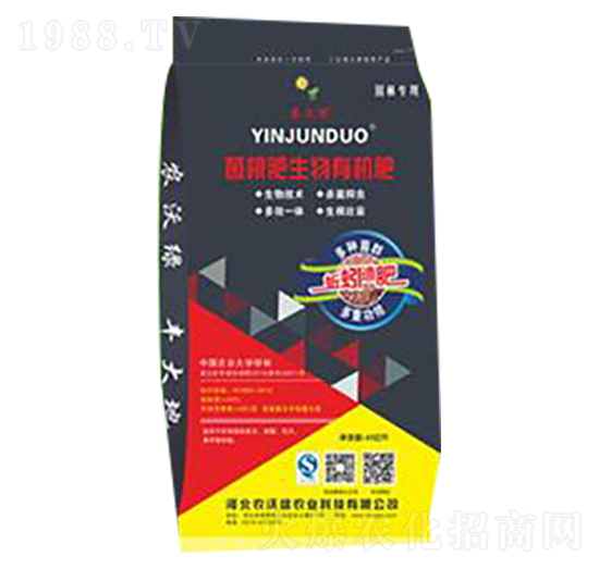 草坪專用菌根肥生物有機肥-農(nóng)沃綠