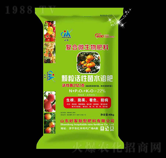 顆粒活性菌水溶肥-好客-安德施生物