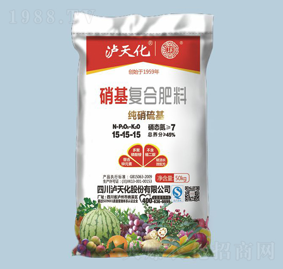 硝基復(fù)合肥料15-15-15-瀘天化-農(nóng)之友