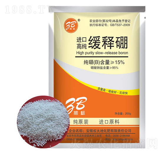 200g進口緩釋硼-振標-大地化肥