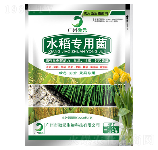 ˮ�����þ�-΢Ԫ����