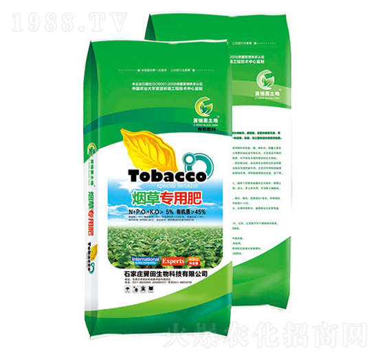 煙草專用肥-冀田生物