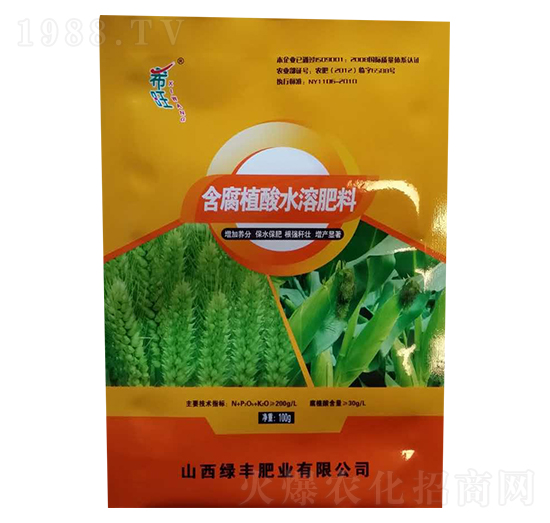 含腐植酸水溶肥料-綠豐肥業(yè)