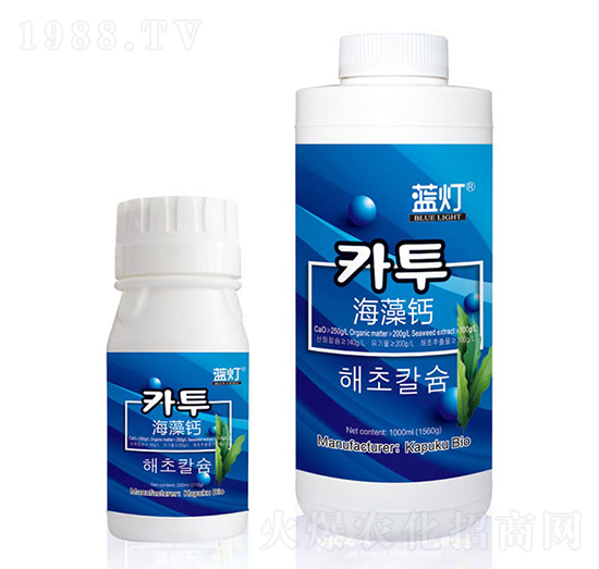 藍(lán)燈海藻鈣-卡普庫生物