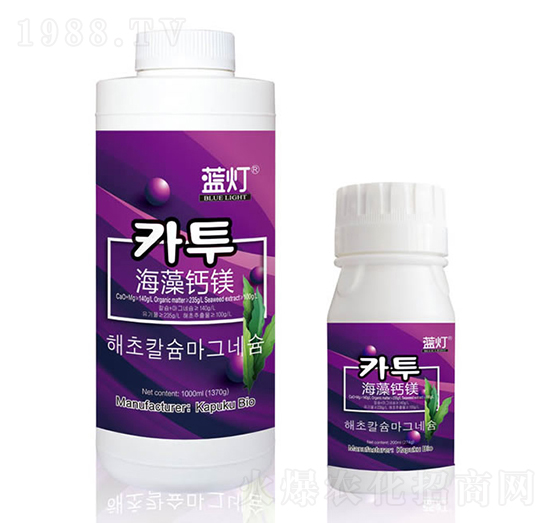 藍(lán)燈海藻鈣鎂-卡普庫(kù)生物