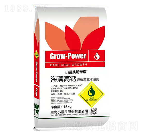 海藻高鈣·顆粒水溶肥-小饅頭