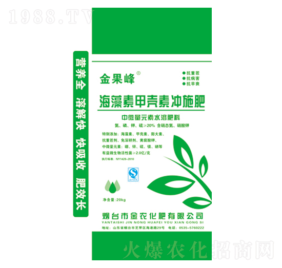 海藻素甲殼素沖施肥-金果峰-金農