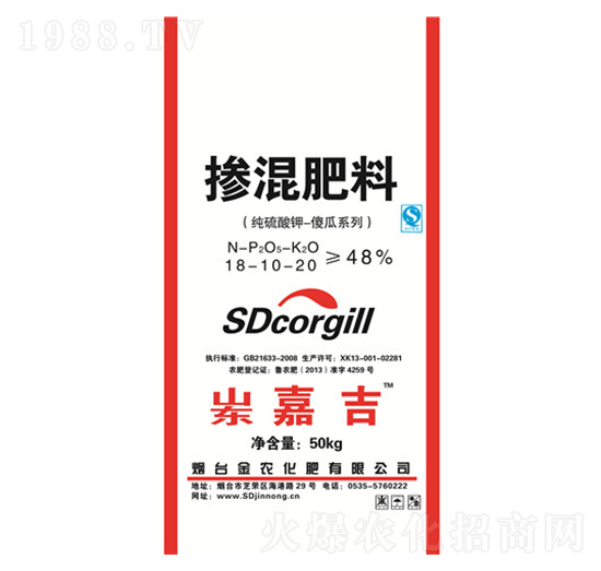 傻瓜系列摻混肥料18-10-20-崠嘉吉-金農(nóng)