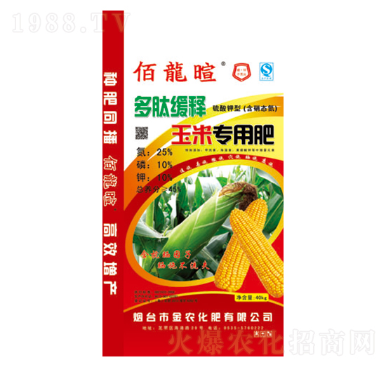 40kg���ľ�����׌�(zhu��n)�÷�25-10-10-������-���r(n��ng)