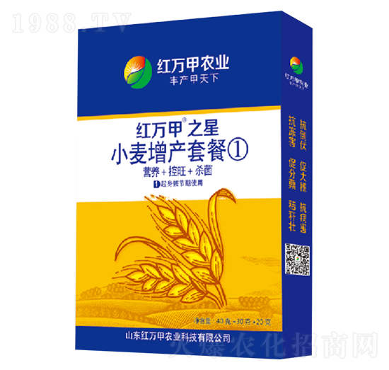 小麥增產(chǎn)套餐①-紅萬甲之星