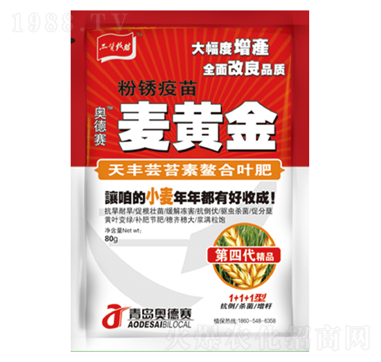 天豐蕓苔素螯合葉肥-麥黃金-紅萬甲