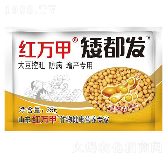 矮都發(fā)-水稻小麥專用-紅萬(wàn)甲