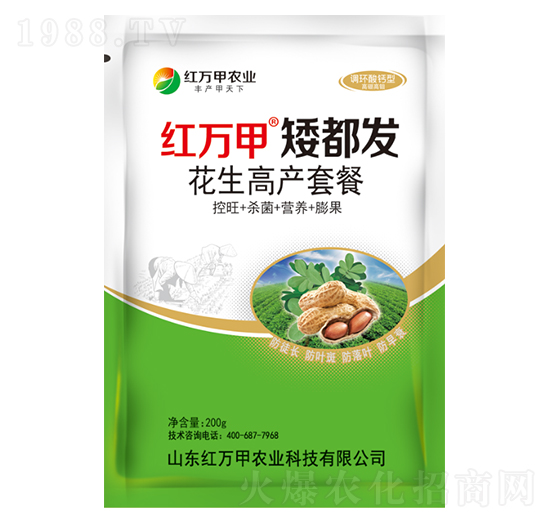 矮都發(fā)-花生高產(chǎn)套餐-紅萬(wàn)甲