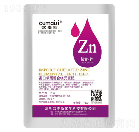 螯合鋅-佳億多