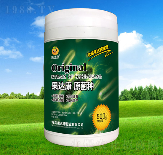 原菌種-果達康肥業(yè)