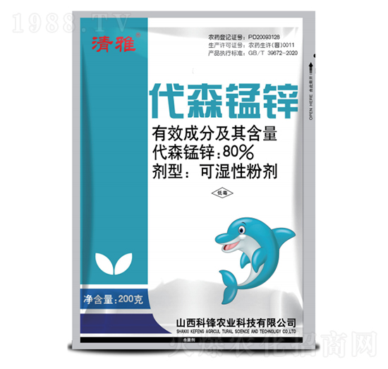 80%代森錳鋅（絡合態(tài)）-清雅-科鋒農業(yè)
