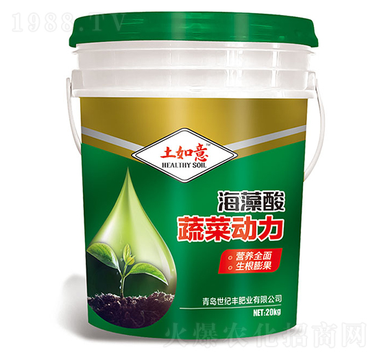 海藻酸·蔬菜動(dòng)力-土如意-世紀(jì)豐