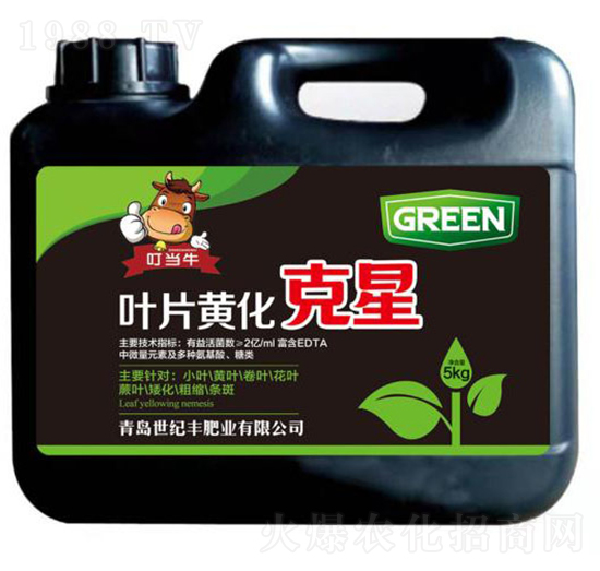 葉片黃化克星-世紀(jì)豐