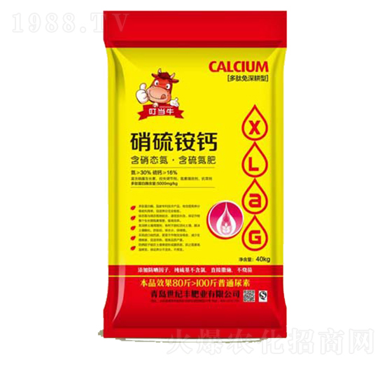 硝硫銨鈣-叮當(dāng)牛-世紀(jì)豐