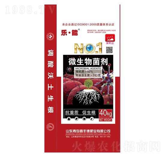 微生物菌劑-樂(lè)·能-鑫豐德