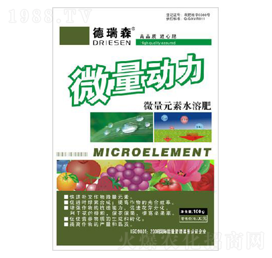 ΢��Ԫ��ˮ�ܷ�-΢������-�����r��