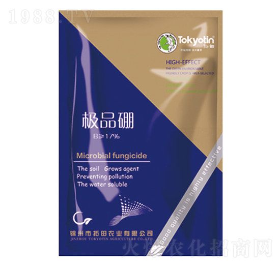精品硼肥-拓田農業(yè)