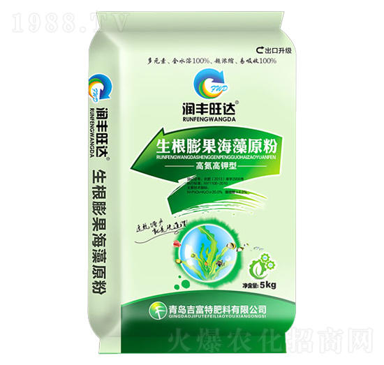 生根膨果海藻原粉-潤豐旺達(dá)-吉富特