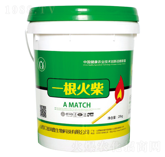 萬(wàn)紫千紅-一根火柴-匯滋潤(rùn)鑫