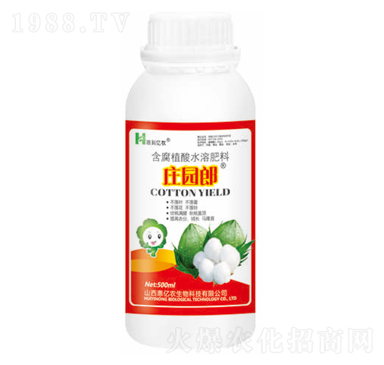 棉花專用含腐植酸水溶肥料-莊園郎-惠億農(nóng)