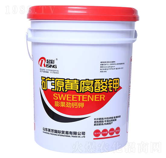 礦源黃腐酸鉀-起彩-英芳
