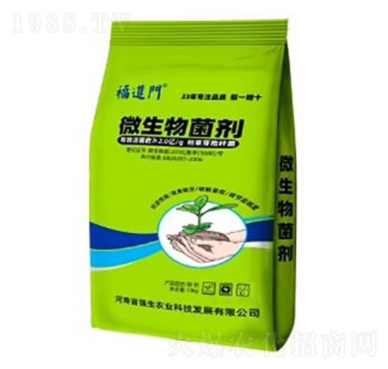 微生物菌劑-福進門-強生農(nóng)業(yè)