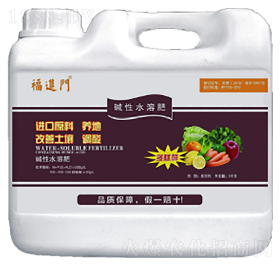 堿性水溶肥-福進門-強生農(nóng)業(yè)