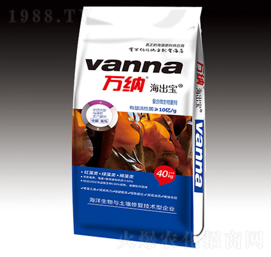 復(fù)合微生物菌劑-海出寶-萬(wàn)納