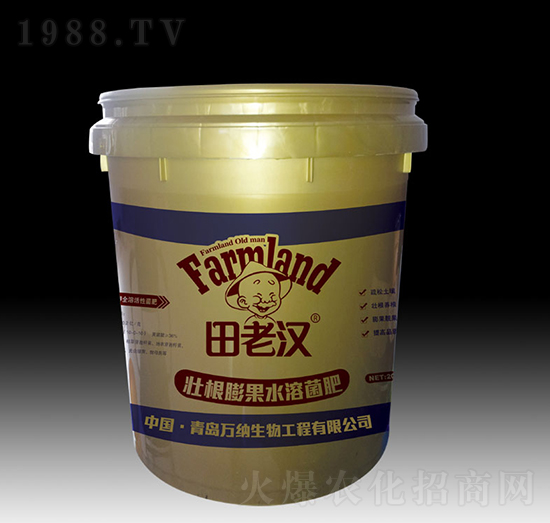 壯根膨果水溶菌肥-田老漢-萬(wàn)納