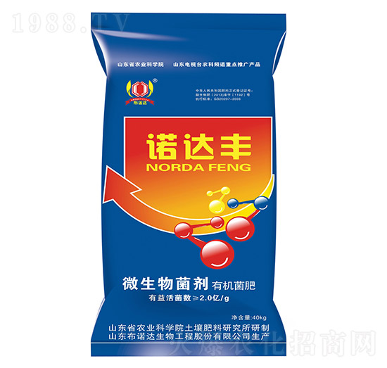 40kg微生物菌劑-布諾達(dá)