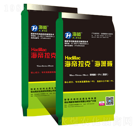 海帝拉克海藻碳-海能