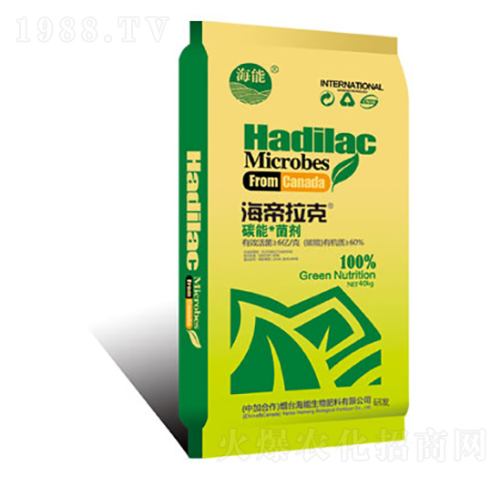 海帝拉克碳能菌劑-海能