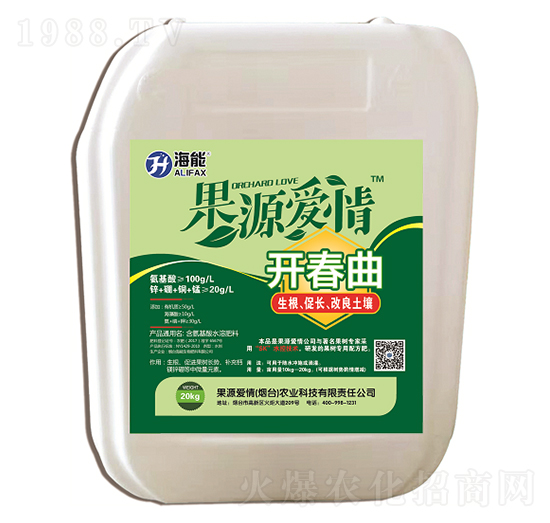開(kāi)春曲-果源愛(ài)情-海能