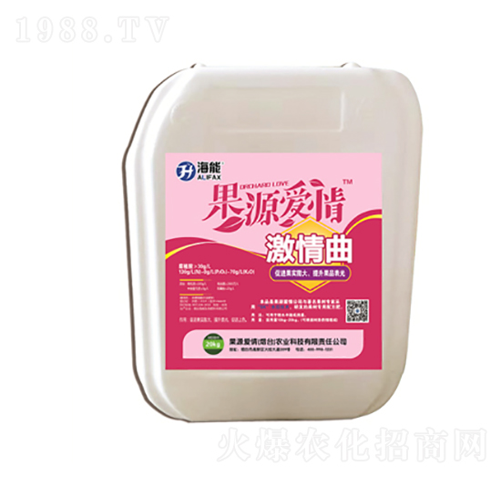 激情曲-果源愛情-海能