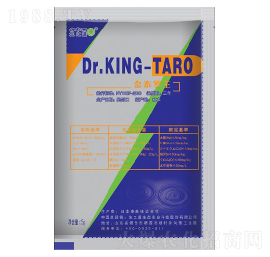 �ձ��a(ch��n)Һ�w��Dr.KING-TARO-��֮��
