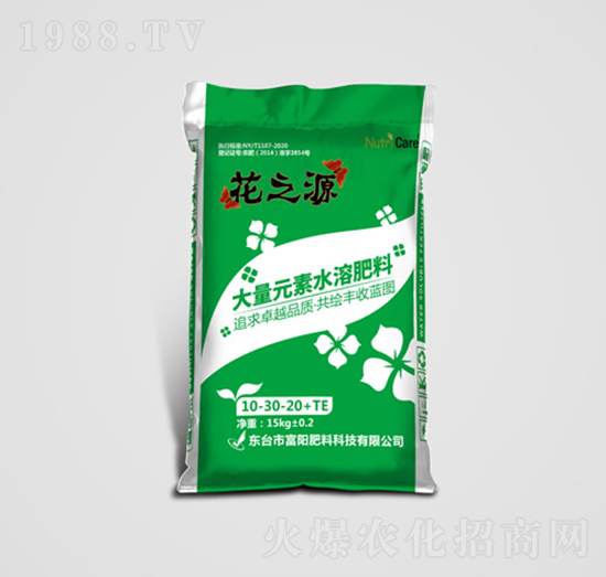 高磷型大量元素水溶肥10-30-20+TE-花之源-富陽肥料
