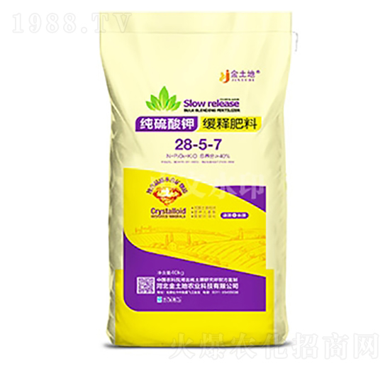 純硫酸鉀緩釋肥料28-5-7-金土地-中農(nóng)三禾