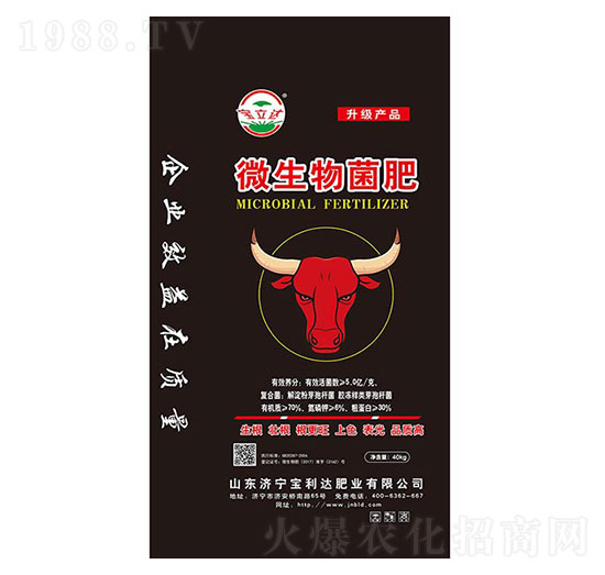 40kg微生物菌肥-寶利達(dá)